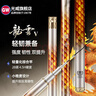 光威（GW） 光威鱼竿龙云三代五代超硬台钓竿 碳素鱼竿超硬鱼杆28调鲤鱼黑坑 7.2m 龙云五代 实拍图