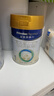 美素佳儿（Friso）皇家婴儿配方奶粉1段（0-6个月婴儿适用）400克 乳铁蛋白 新国标 实拍图