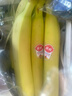 佳农 超甜香蕉800g 实拍图