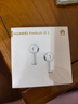 华为长续航蓝牙耳机 FreeBuds SE 2 40小时长续航 快速充电 蓝牙5.3适用于苹果/安卓手机白 实拍图