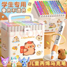 舒星60色卡皮巴拉丙烯马克笔小学生美术生专用防水画笔水彩笔幼儿园荧光笔儿童礼物生日女孩彩色笔水性 实拍图