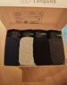 浪莎男士内裤莫代尔柔滑舒适艾草抑菌中腰男式平角裤男生四角短裤头 实拍图