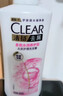 清扬女士去屑洗发水 多效水润500g 玻尿酸净屑洗头膏京东自营热门商品 实拍图