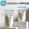小雅象一次性储奶袋母乳储存袋保鲜袋小容量小号奶水存奶袋 150ml*100片 实拍图