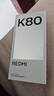 小米 REDMI K80 国家补贴 第三代骁龙 8 6550mAh大电池 澎湃OS 玄夜黑 16GB+512GB 红米5G手机 实拍图