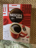 雀巢（Nestle）醇品速溶美式黑咖啡粉燃减0糖0脂*健身燃减防困48包*1.8g 实拍图