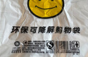 登比塑料袋背心袋超市购物袋透明加厚手提袋打包袋32*50cm100只 实拍图