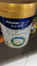 美素佳儿（Friso）皇家婴儿配方奶粉1段（0-6个月婴儿适用）800克 乳铁蛋白 新国标 实拍图