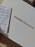 华为（HUAWEI）【国家补贴】MatePad SE 标准款 11英寸2024款华为平板电脑高刷护眼大屏 学生平板 8+256GB 星海蓝 实拍图