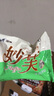 康师傅 妙芙蛋糕 牛奶谷物味192g 糕点点心饼干 早餐面包（包装随机） 实拍图