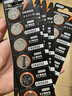 京东京造 CR2032纽扣电池30粒装 3V锂电池 适用大众奥迪宝马奔驰等汽车钥匙手表遥控器电脑主板对讲机 实拍图