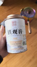 中谷御品茶叶铁观音乌龙茶 特级兰花香浓香耐泡新茶罐装100g 实拍图