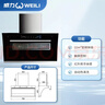 威力油烟机侧吸式抽油烟机 双电机36大吸力家用厨房脱排式吸油烟机燃气灶 挥手体感自动清洗烟灶套装 【旗舰款】750宽双电机体感+22风量+自动清洗 以旧换新+品牌补贴+全国联保 晒单实拍图