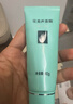 完美芦荟胶40g补水保湿乳液晒后修护面霜改善肌肤粗糙祛痘女神节礼物 实拍图