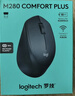 罗技（Logitech）M280 M275无线鼠标 笔记本电脑商务办公鼠标人体工学鼠标USB右手鼠标舒适多彩 带无线2.4G接收器 【店铺热销】M280经典黑 实拍图