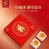 英红牌英红九号红茶浓香型新茶叶福泽盈香礼盒150g中秋送礼茶叶礼盒 实拍图