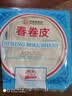 上海南翔春卷皮每袋25片装油炸点心薄饼皮家用早餐速食半成品面食 2包400克50张 3包600克75张 实拍图