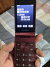 飞利浦（PHILIPS）V13P 海棠红 翻盖老人手机 移动联通电信4G全网通 双卡双待老年人手机大字大声音备用智能学生手机 实拍图