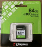 金士顿（Kingston）64GB SD存储卡 U3 V30 相机内存卡 高速sd卡大卡 4K超高清拍摄 读速200MB/s 实拍图