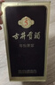 古井贡酒 年份原浆古5 浓香型白酒 40.6度 500mL*4瓶 整箱装 实拍图