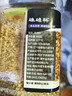 硃碌科 金色生亚麻籽胡麻仁1.8斤罐装胡麻子可打粉榨油 豆浆伴侣 实拍图