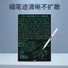 PBJ超薄细笔迹液晶手写板不扩散办公教育草稿写字板学生画板电子笔记本全面手绘板小黑板可扫描留言板 11.5英寸典雅黑+保护套+礼包 实拍图