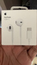 Apple/苹果 EarPods USB-C有线耳机 type-c有线耳机苹果耳机 苹果17有线耳机笔记本耳机游戏音乐 实拍图