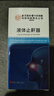 内廷上用北京同仁堂液体止鼾器打鼾治打呼噜止鼾神器喷雾剂专用凝露 30ml 实拍图