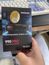 三星（SAMSUNG）1TB SSD固态硬盘 M.2接口(NVMe协议PCIe 4.0 x4) AI电脑配件 读速7450MB/S 990 PRO 实拍图