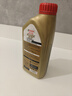 嘉实多（Castrol）极护智E版 全合成机油 润滑油 0W-20 C5 1L 汽车保养 实拍图