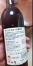 贺兰山宁夏贺兰山东麓产区【特选级】干红葡萄酒750mL单支红酒 送礼 实拍图