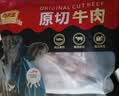 肉天王澳洲谷饲原切去骨牛肋条 进口雪花牛肉红烧烧烤炖煮生鲜食材 净重 【囤货】精选原切牛肋条4斤 实拍图