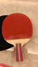 红双喜（DHS）乒乓球拍四星级直拍对拍H4006附拍包+乒乓球 实拍图