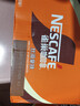 雀巢（Nestle）【侯明昊推荐】即饮咖啡 丝滑拿铁口味 咖啡饮料 268ml*15瓶 实拍图