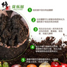 修正花乐多 蚯蚓粪肥有机肥料阳台养花种菜植物通用型复合肥料缓释不伤苗5斤 实拍图