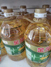 金龙鱼 食用油 非转基因 压榨 一级 纯正玉米油4L*4箱装 实拍图
