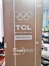 TCL 480L十字门冰箱超窄小户型抗菌净味深冷速冻电冰箱一级能效风冷无霜以旧换新R480V7-U国家补贴 实拍图