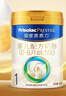 美素佳儿（Friso）皇家婴儿配方奶粉1段（0-6个月婴儿适用）400克 乳铁蛋白 新国标 实拍图