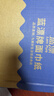蓝漂抽纸4层100抽*40包加厚卫生纸巾大包家用面巾餐巾纸抽批发整箱装 实拍图