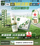 伊利金典3.8g乳蛋白 鲜活纯牛奶250ml*8瓶 30天常温短保 年货礼盒装 实拍图