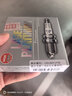 NGK火花塞双铂金四支装斯柯达明锐柯迪亚克GT速派 实拍图