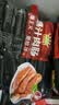 金锣霸王肉肠1150g原味道地肠台烤火山石烤肠烧烤露营早餐食材 实拍图