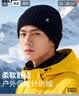 卡尔美（KELME）帽子男秋冬冷帽针织毛线帽保暖户外跑步登山滑雪骑行防寒风棉帽女 实拍图