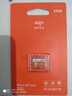 爱国者（aigo）32GB TF（MicroSD）存储卡A1 U1 V30 4K 监控摄像头 行车记录仪专用高速内存卡  T1JD 实拍图