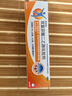 【原研进口】扶他林 双氯芬酸二乙胺乳胶剂 1%*20g  缓解肌肉软组织和关节疼痛骨关节炎 实拍图