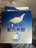 嘉宝（GERBER）PHW 部分水解乳清蛋白专业配方米粉付邮尝鲜装15g 6个月以上 实拍图