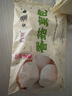 富春 千层油糕300g*2 12只装 早餐速食速冻糕点包子甜馒头 扬州包子 实拍图