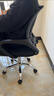 舒客艺家 电脑椅办公椅职员网椅转椅会议椅子家用电脑靠背椅休闲椅培训椅 106黑色-加固钢爪 实拍图