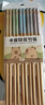 双枪卡皮巴拉筷子家用高档抗菌防霉家庭分专人专用长碳化竹木筷子 实拍图