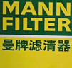 曼牌滤清器（MANNFILTER）空调滤清器滤芯CUK2939/CUK29061迈腾CC速腾高尔夫途安帕萨特途观 实拍图